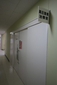 治療室入口